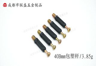 40Bmm 包塑杆